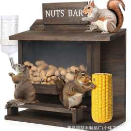 跨境木质松鼠喂食器户外壁挂玉米坚果宠物投食器饮水架喂鸟器餐桌