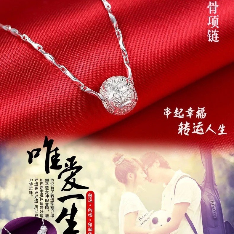 镀银转运珠项链 电镀925银 波纹链简约厂家礼品网店批发