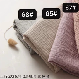 其他棉类面料;亚麻面料;面料加工定制