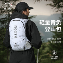 鹰图户外包登山骑行揹包轻便徒步包运动水袋包越野登山双肩包18L
