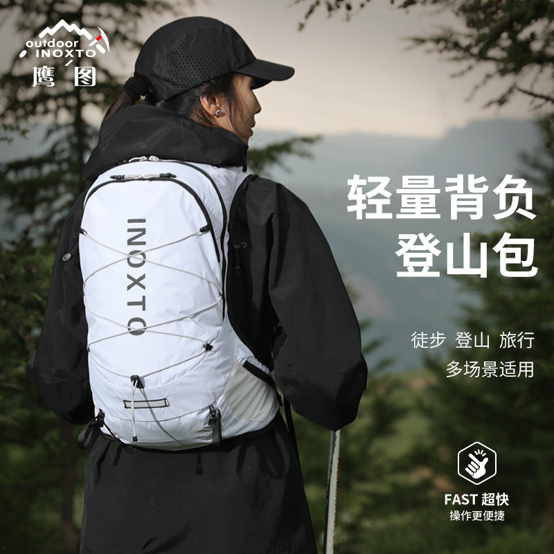 Eagle Map Outdoor Bag Mountaineering Cycling Backpack Lightweight Hiking Bag Sports Water Bag Bag Cross-Country Mountaineering Backpack 18L