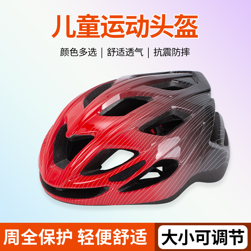 Leqi Children's Bicycle Helmets, Cycling Equipment, Boys and Girls Cycling Mountain Bikes, Youth Safety Helmets