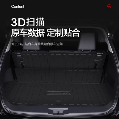 Fourth Generation Car Accessories Interior Trunk Mat
