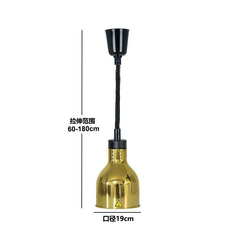  Telescopic chandelier Single-head hanging insulation lamp Buffet food insulation lamp Food warm light Eye protection