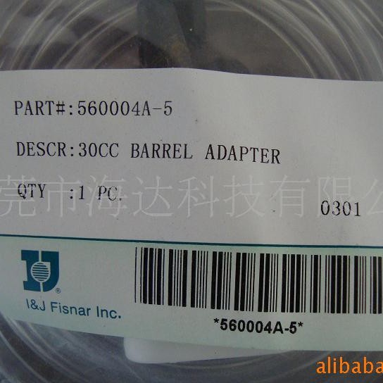 560004A,560042A转接头(图)