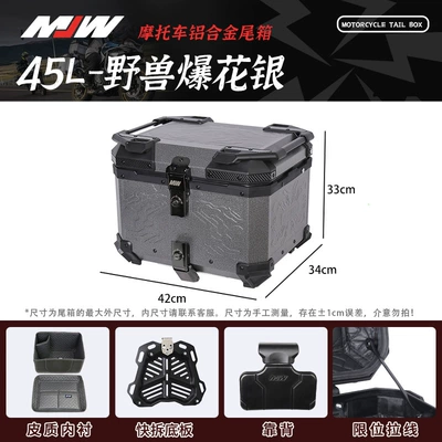 Motorcycle trunk Motorcycle Quick-Release Aluminum Alloy - mjw45l-beast-style-tail-boxexplosive-silverextreme-edition