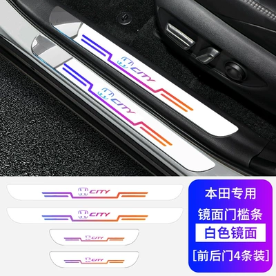 Suitable for Honda Fit – Dekorativ pedal başlıqları - mirror-threshold-strip-fengfan-white-colorful-front-and-rear-doors-4-pack