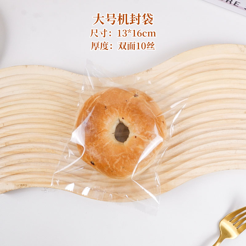 Bolsa de sellado de máquina de pan de tostada de rebanada, bolsa de embalaje transparente de Begosikang, bolsa de mariposa de torta de crispeto, bolsa de crispeto de nieve de laesina