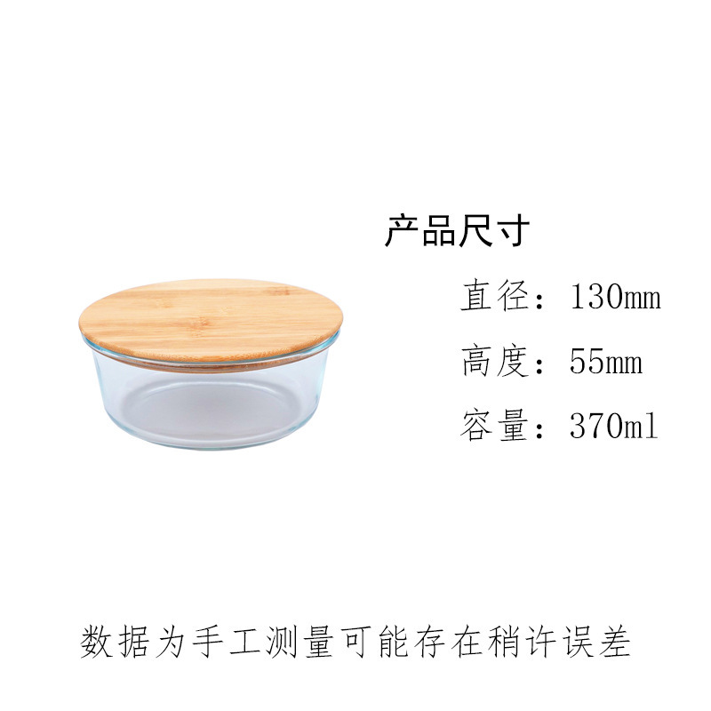 La lonchera de vidrio con cubierta de bambú y madera ecológica se puede calentar en el horno microondas, la caja de conservación congelada, el tazón de bento, la caja de comedor sellada con la tapa