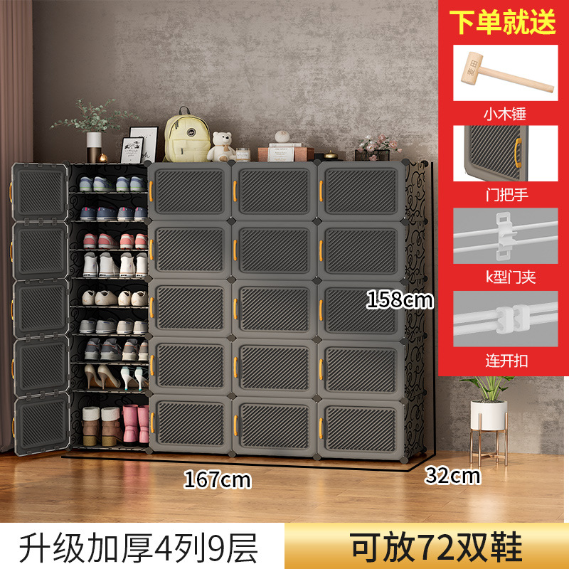 [새롭게 업그레이드된 두꺼워진 도어패널] 4열, 9레이어, 블랙