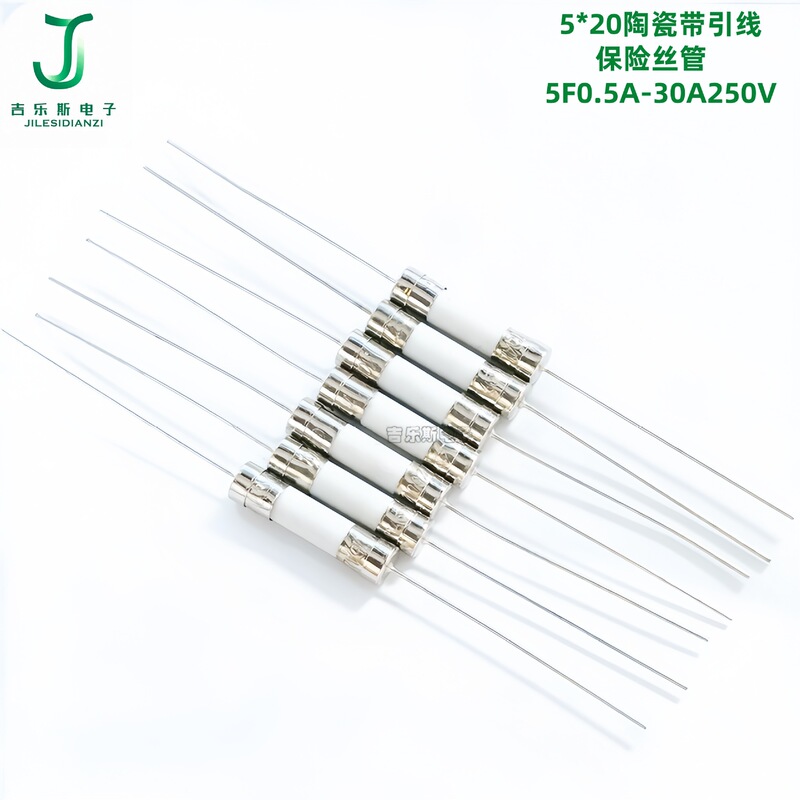 5*20 ceramic with lead wire fuse tube 5*20 ceramic with lead wire fuse tube