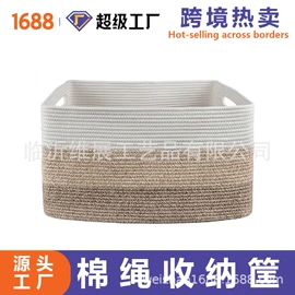 收纳篮/筐