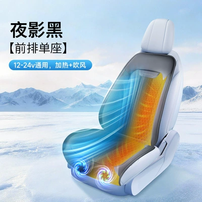 New high-end car seat cushion, featuring Multi-function pad - heated-and-ventilated-drivers-seat-night-shadow-black