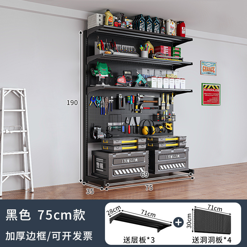 Estante de tablero de agujero Estante de almacenamiento de herramientas de hardware vertical de piso Equipo deportivo Estante doméstico sin perforación de metal