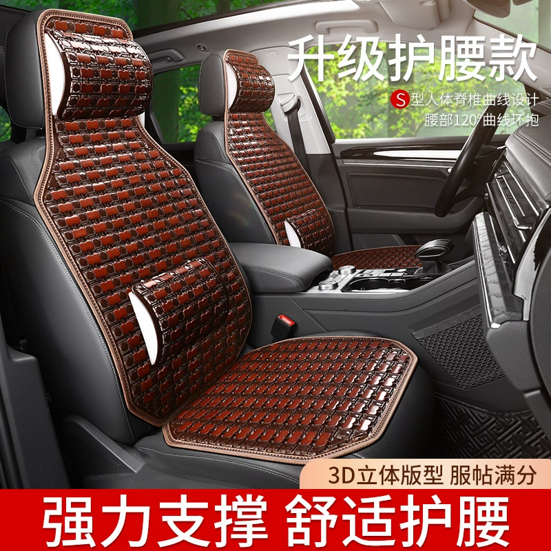 Летняя автомобильная подушка Одиночная прокладка Универсальная бамбуковая ломтика