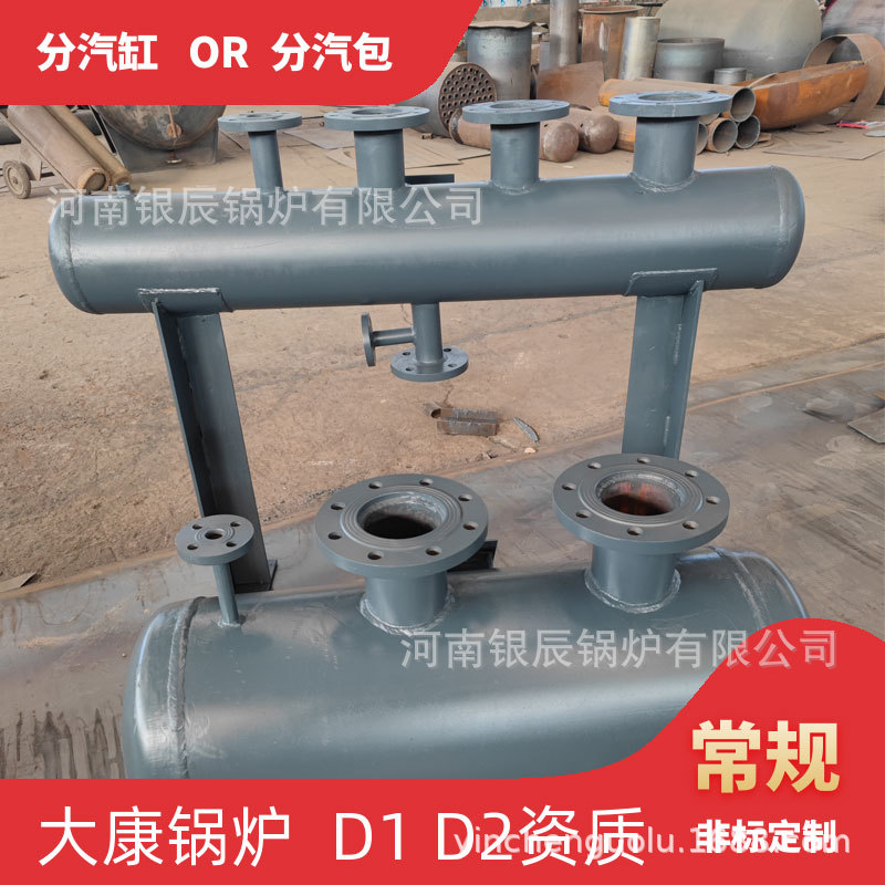 10立方米蒸汽储罐银晨锅炉全新φ159分气包100立方米蒸汽储罐分汽