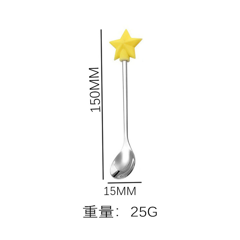 은수저별