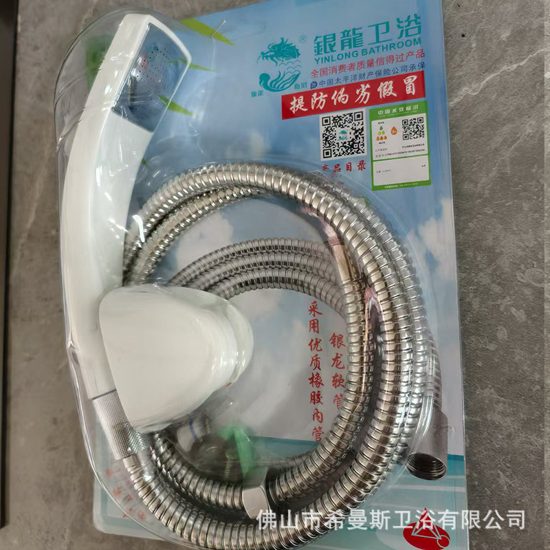 外贸跨境银龙花洒 酒店家用淋浴花洒套装手持莲蓬头增压开关喷头|undefined