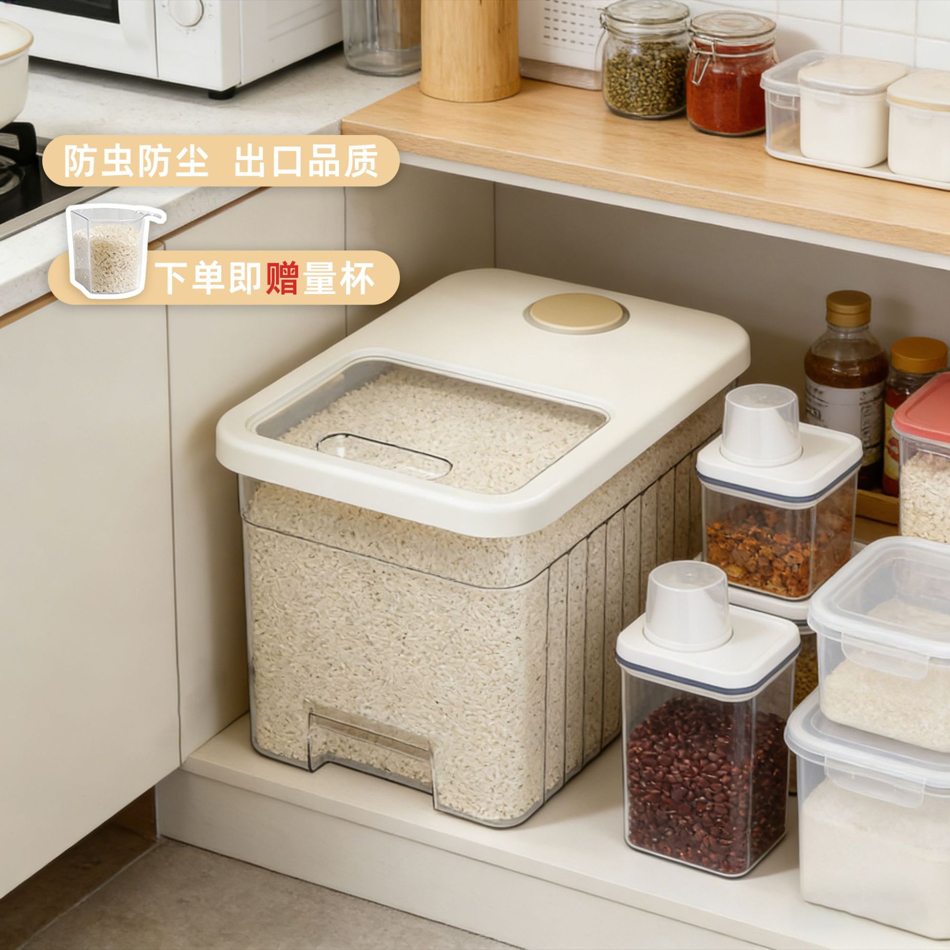 Household Rice Container, Food-Grade, Insect-Proof, Moisture-Proof, Large-Capacity, Sealed Rice Storage Box, Transparent Rice Container, Rice Flour Storage