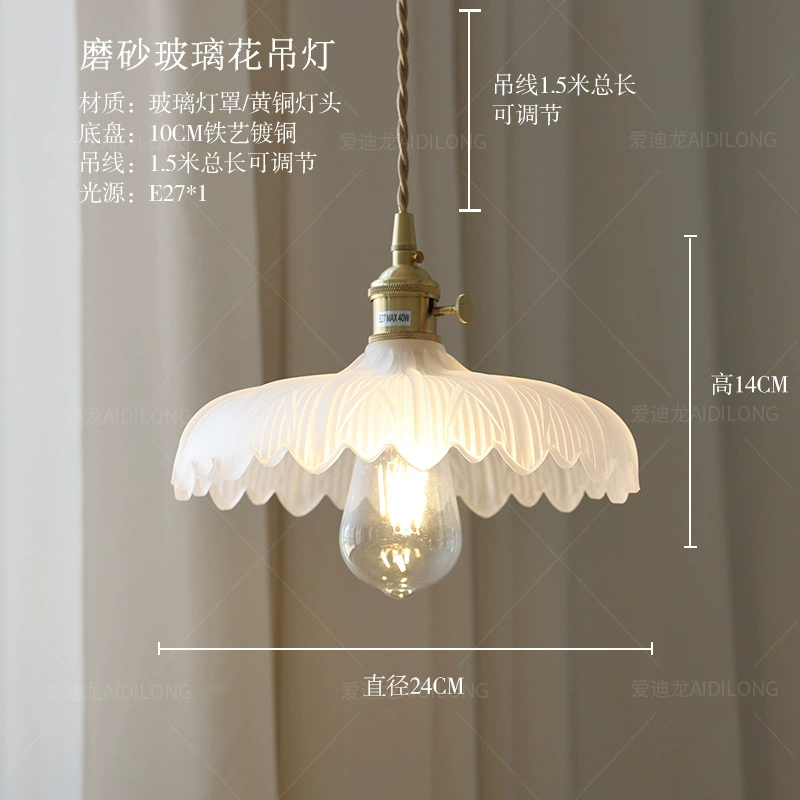 Retro Brass Ceiling Lamp, Cristal Glass Flower Shade, 33×33×22 cm, Multiple Glass Colors