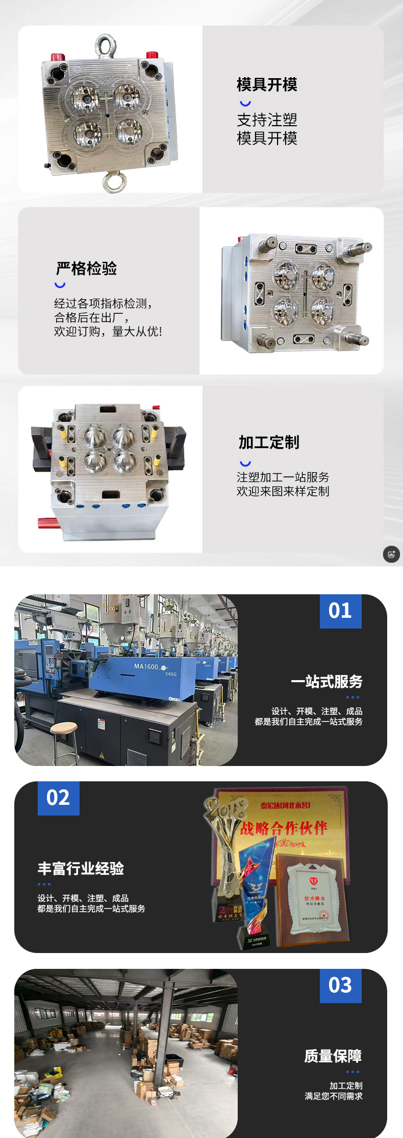 Injection Molding Mold Abs Shell Shaping Plastic Parts Custom Machine Shell Abs Knob Injection Molding Processing Factory