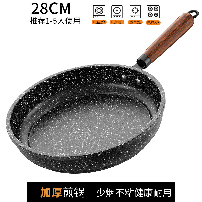 뚜껑 없는 28cm 프라이팬