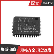 STC12C08S2-35I-LQFP44 LQFP-44_10x10x08P 74ACQ574 74AHCT1G08S
