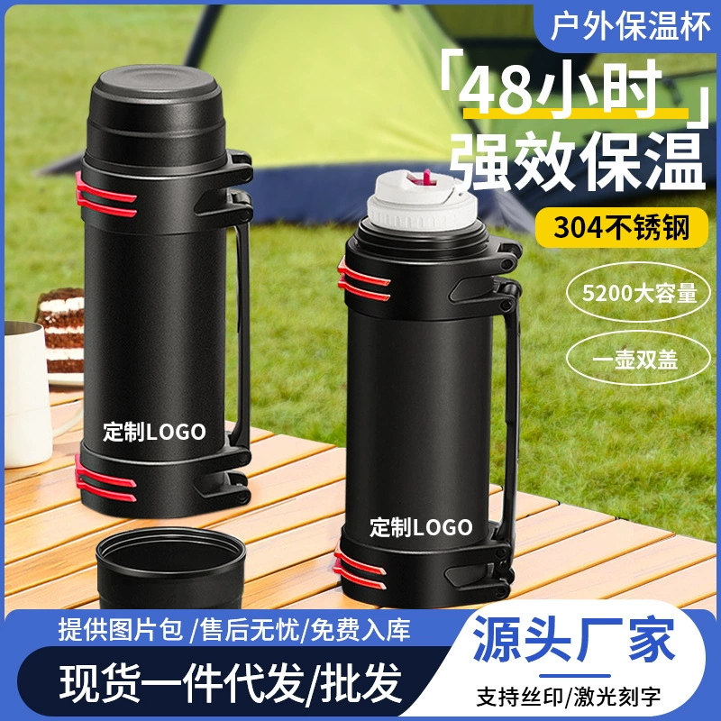 Термос чашка термос 5,2 л большой емкости 304 термос из нержавеющей стали Открытый портативный автомобильный Путешествия