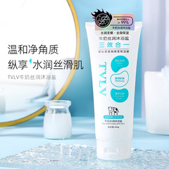 TVLV牛乳のシルクの潤いの入浴剤は角質に行って柔らかくてつやつやしています。