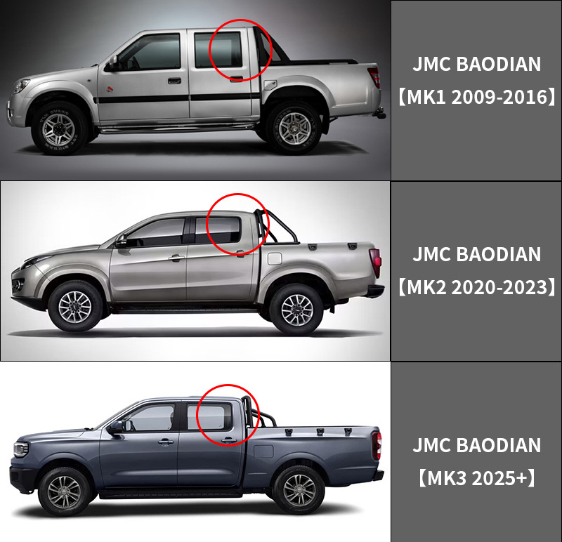 Applicable to Jiangling Baodian pickup truck rain shield rain visor rain eyebrow JMC Baodian Window visor