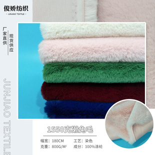 ��؛Դ�F؛����40ɫë��2cm ����ë ����|�÷��bë�������