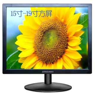 15寸17寸19寸高清电视电脑液晶显示器监控收银工业办工用显示屏幕
