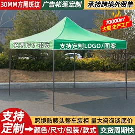 广告帐篷;展览帐篷;帐篷