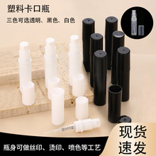 235ml�F؛����������ˮƿ���bƿҺ�wԇ���b���Fƿ��yʽ���yƷƿ