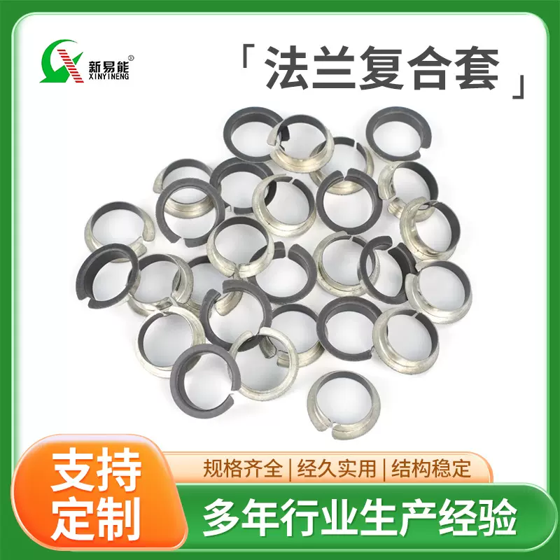 法兰铜套轴承无油自润滑复合铜套衬套台阶法兰轴承套