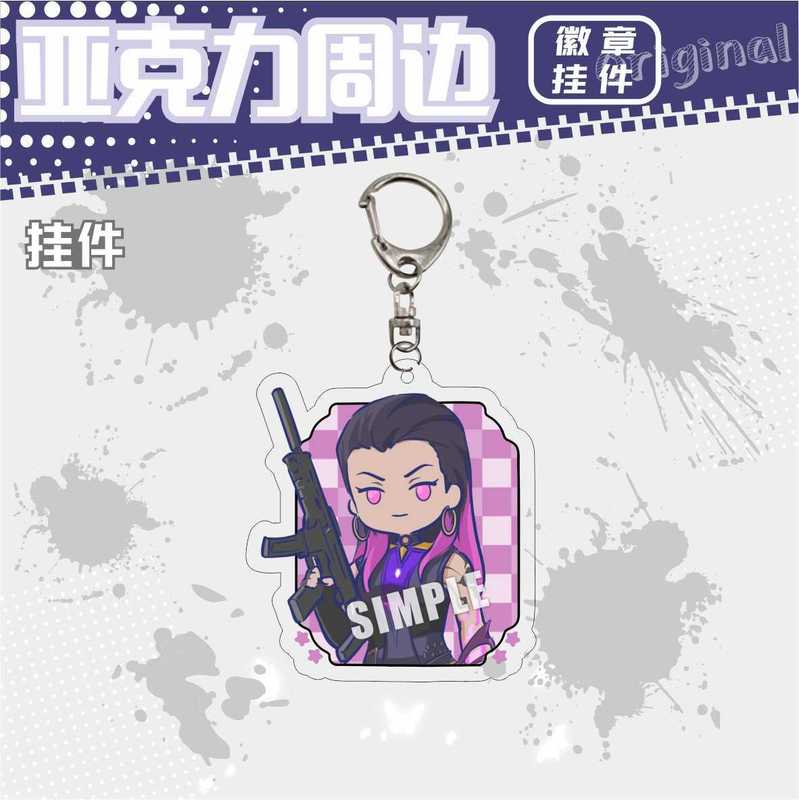 オリジナル畏れ无い契约Valorantアクリルキーホルダー贤者不死鸟レイズブリキバッジストラップ|undefined