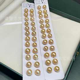 9-10mm金珠裸珠天然淡水珍珠近正圆微微瑕优化色可diy诸暨珍珠