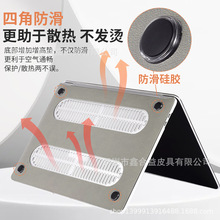 适用于苹果MacBook Pro/Air笔记本贴皮电脑保护壳 防护型防刮配件