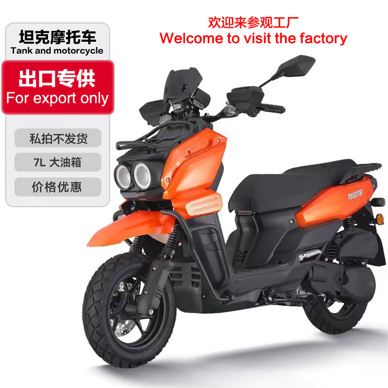 工厂直销跨境出口150cc坦克踏板摩托车电喷燃油车户外山地越野车