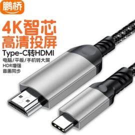 手机数据线;转接卡转接线;电脑线材