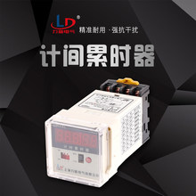 �Ϻ�����늚� �S��ֱ�N DH48L �r�g�ەr��