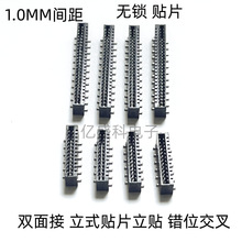 FPC�B����1.0mm�p��ӟo�iֱᘏ�����N���N�eλܛ�ž�����4P-40P
