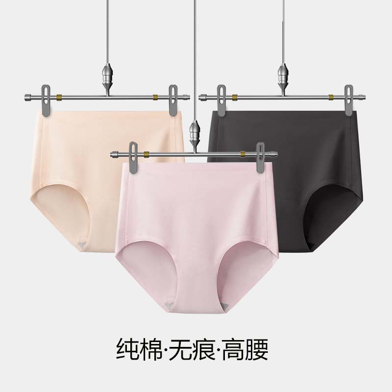 Traceless cotton panties wholesale supplier for women, high-waist pure cotton underwear, multi-brand supply, 2024 new period underwear