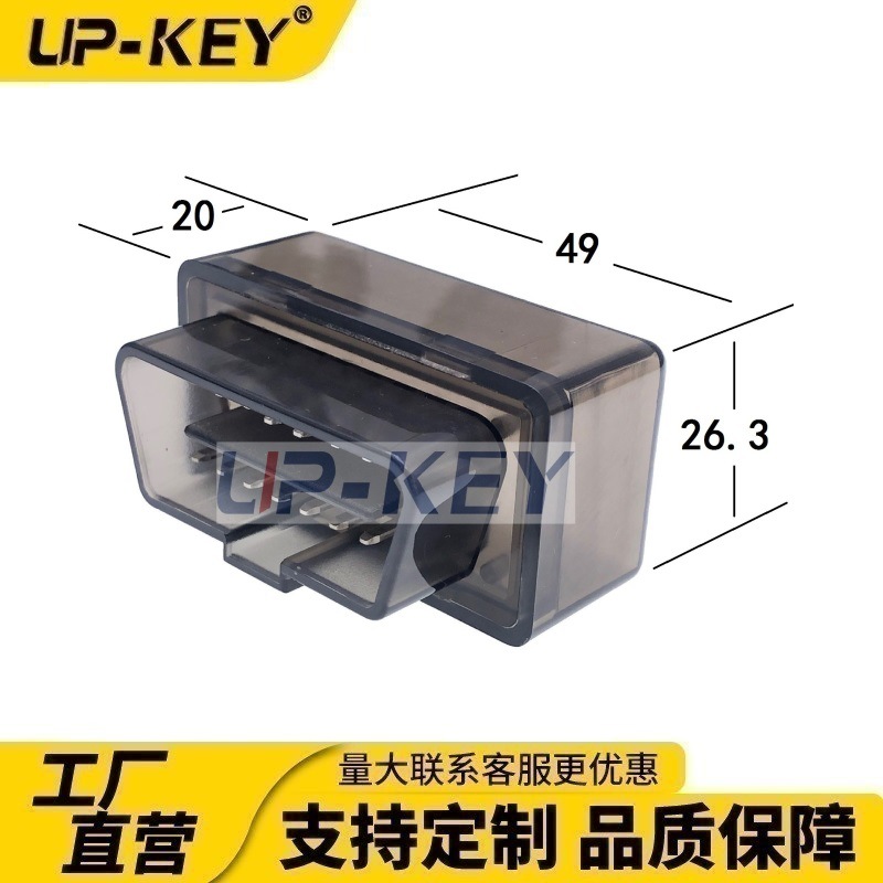 OBD蓝牙诊断诊断适配器J1962车载OBD2汽车诊断接口插头连接器