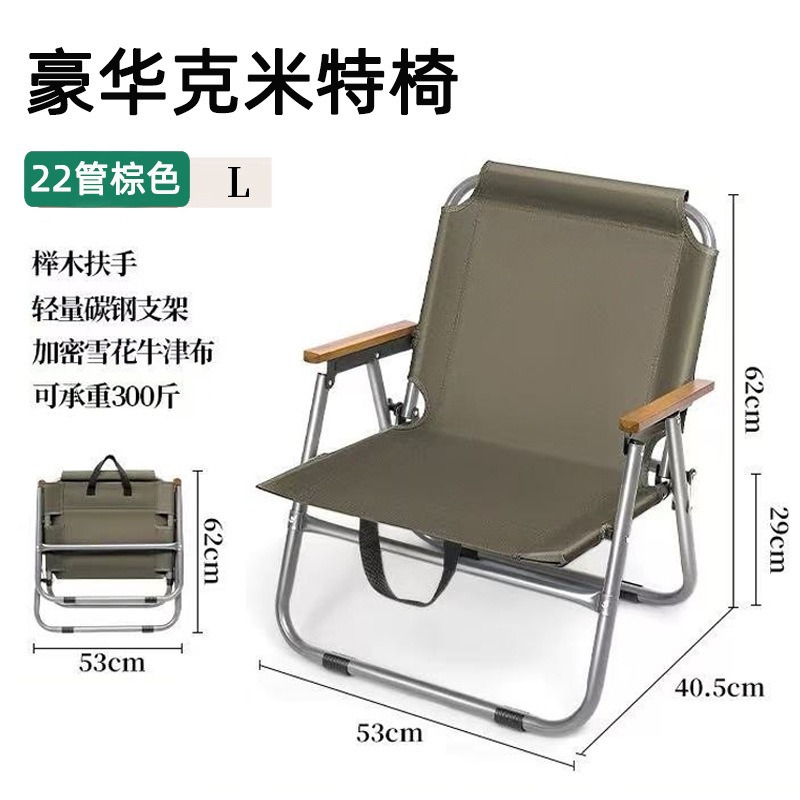 silla de tubo redondo de alta gama silla plegable al aire libre acampamiento acero al carbono silla de pesca de playa portátil impresión logo