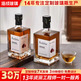 Square Glass Wine Bottle 500ml Transparent Thickeneded Fruit Wine Bottle Empty Bottle High-End Whiskey Wine Bottle Customization