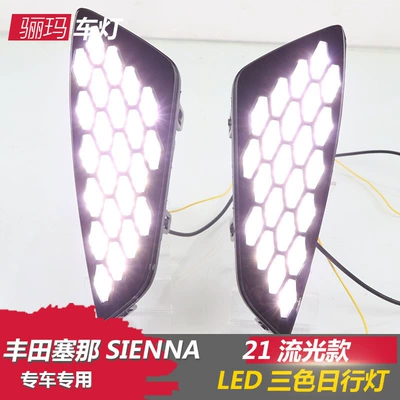 Fog Lights, Fog lamp
