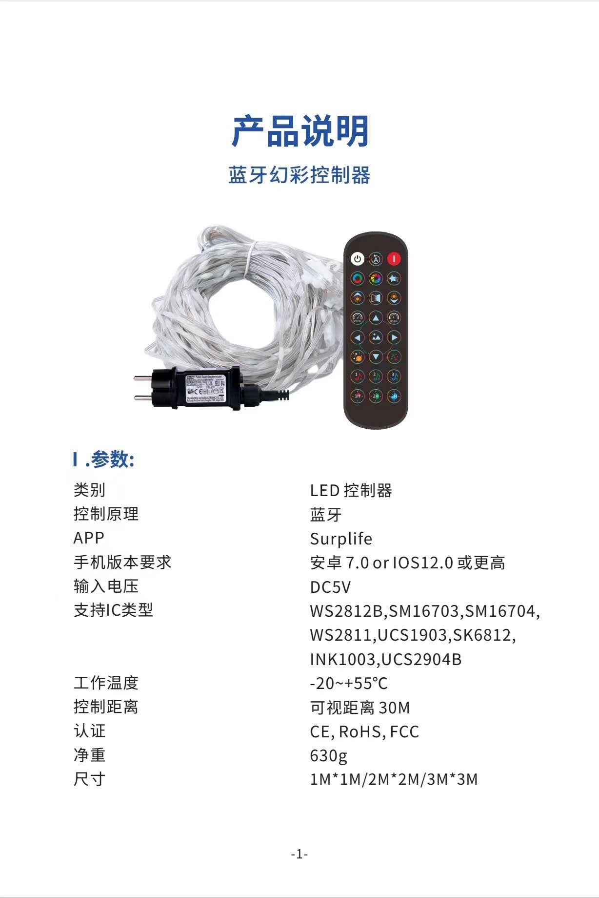 微信圖片_20240505214643