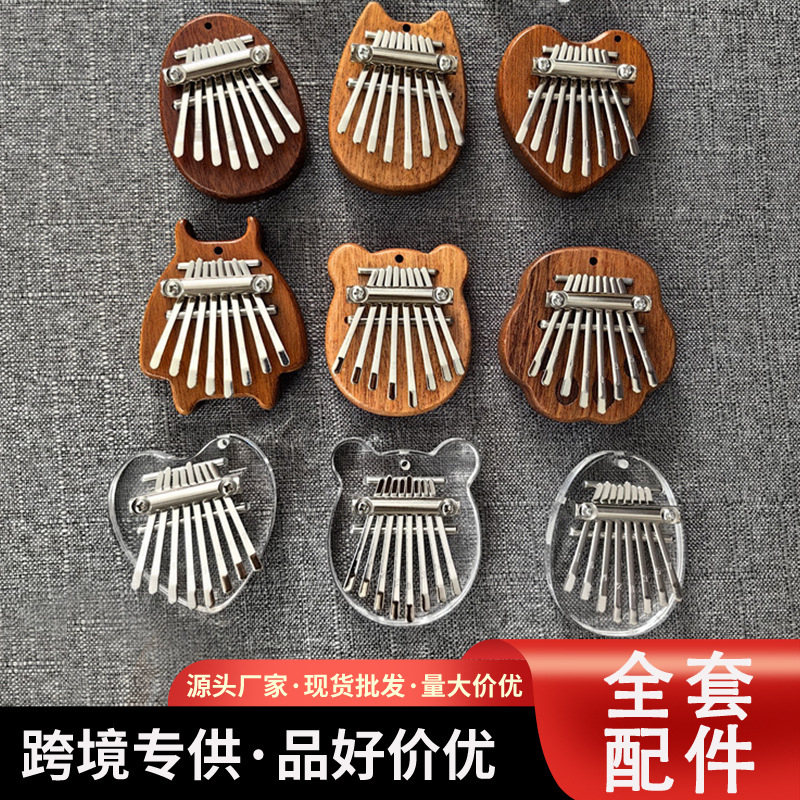 Kalimba Mini Thumbelina Send Lanyard Accessories Zero Basic Thumbelina Cross-border Hot Drop Thumbelina Kalimba Mini Thumbelina Send Lanyard Accessories Zero Basic Thumbelina Cross-border Hot Drop Thumbelina