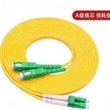电信级单模光纤跳线LCLC转SC-SC-FC-ST尾纤单双芯方转圆光缆跳线